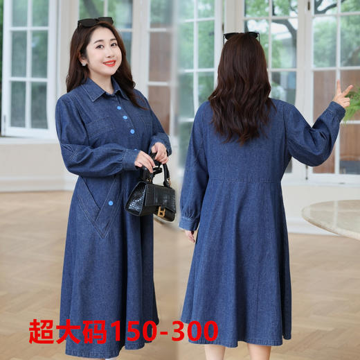 超大码女装150-300斤秋冬装牛仔长袖连衣裙胖mm显瘦遮肉休闲 商品图0