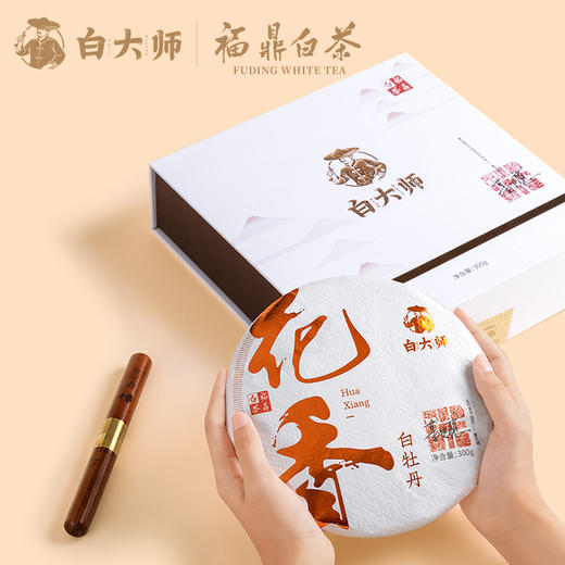 白大师 福鼎白茶2018年经典花香白牡丹老白茶茶饼礼盒装饼装300g 商品图4