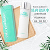 【航免仓】ALBION奥尔滨健康水330ml 商品缩略图1