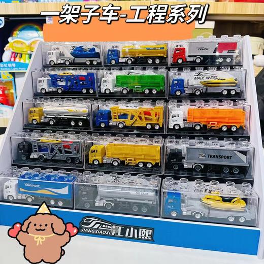 成乐美合金小汽车模型仿真收藏跑赛车玩具幼儿园礼物儿童套装男孩 商品图1