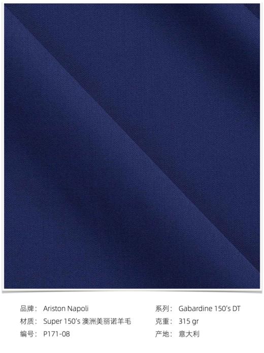 「10款可选」Ariston 150支羊毛嘎巴甸/埃及棉意式裤装 商品图3