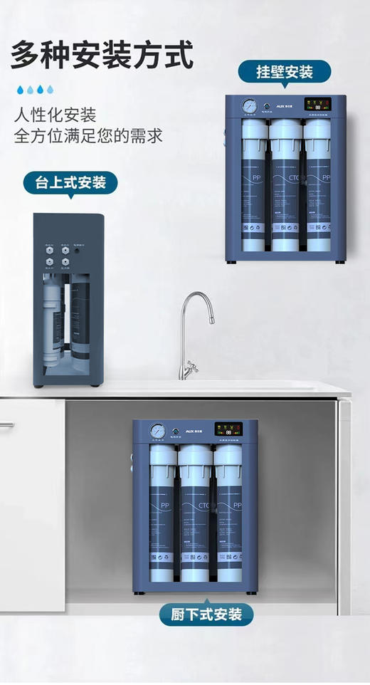 奥克斯AUX-800商净 商品图2