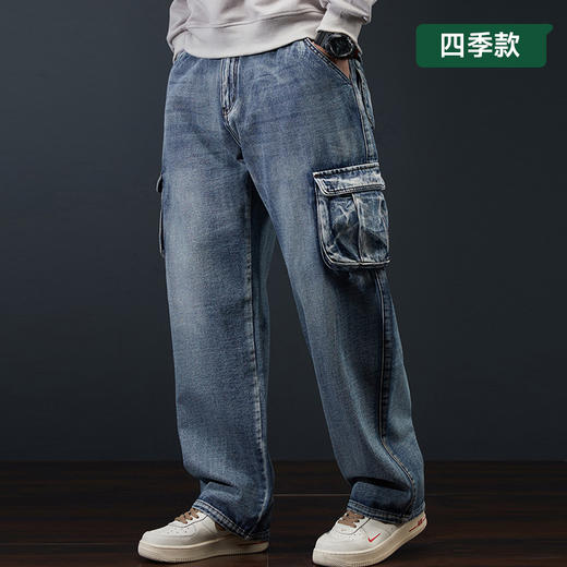 【Q】【新款DYG】大依优型大码工装牛仔裤直筒长裤男舒适休闲简约百搭加肥加大男装潮款 商品图0