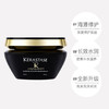 【航免仓】KERASTASE卡诗黑钻钥源发膜200ml 商品缩略图2