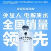 元气森林外星人电解质水500ml*15瓶 商品缩略图2