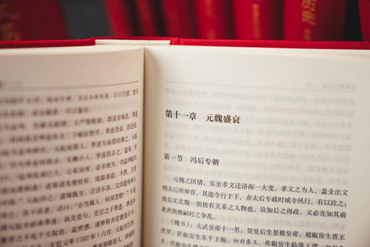 【布面典藏本】《中国大历史  》全10册｜每一本都是史学扛鼎之作，讲透5000年真实历史 商品图3