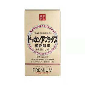 【航免仓】Herb健康本铺DOKKANABURADAS植物酵素香槟金180粒/瓶清肠酵素