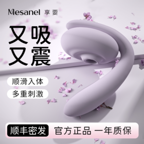 享要含豆女用震动棒