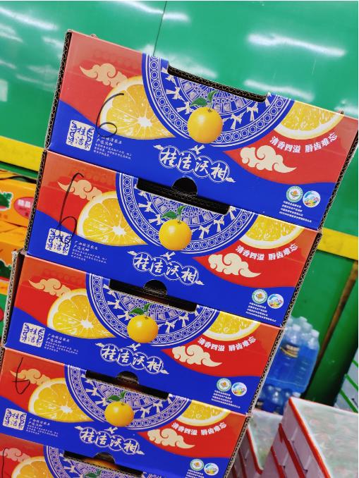 甜弯弯沃柑一箱 商品图0