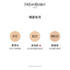 【航免仓】ysl圣罗兰逆龄粉底液B10B20 商品缩略图2