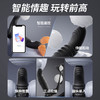 谜姬 伸缩扣动款后庭前列腺按摩器后庭肛塞男同用扩肛器门塞sm房事工具刺激变态穿戴式外出玩具 男性成人情趣性用品 钻小程序遥控伸缩扣动款 商品缩略图4