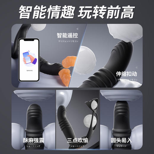 谜姬 伸缩扣动款后庭前列腺按摩器后庭肛塞男同用扩肛器门塞sm房事工具刺激变态穿戴式外出玩具 男性成人情趣性用品 钻小程序遥控伸缩扣动款 商品图4