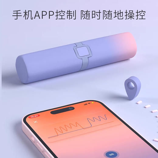 享要海盐口红按摩棒 商品图2