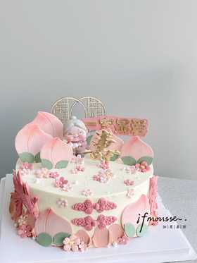 「祝寿」中式粉色寿桃 老奶奶祝寿款