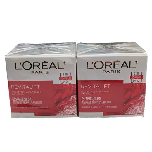 心选丨【买一送一】欧莱雅复颜视黄醇精粹日霜25ml (促销品) 商品图0