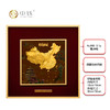我爱祖国 中国地图足金摆件 Au999高浮雕金地图金版画 送足金车挂 商品缩略图0