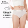 都市丽人基础系列舒肤棉内裤女100S棉纯棉女士内裤低腰三角内裤LK43B3 商品缩略图0