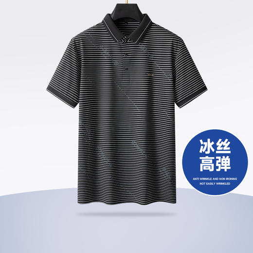 【Q】【冰丝高弹】【新款DPS】大依优型大码男装短袖POLO衫翻领冰丝高弹横条纹加肥加大透气吸汗夏季上衣半袖t恤夏装 商品图0
