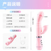 【女用器具】谜姬 迷情变频震动棒系列 /趣潮震动棒 原浪潮双震 商品缩略图2