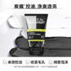 欧莱雅男士炭爽双效控油洁面膏 商品缩略图0