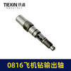 【货号01835】0816飞机钻输出轴16电钻搅拌器搅拌钻专用轴飞机钻配件 商品缩略图2