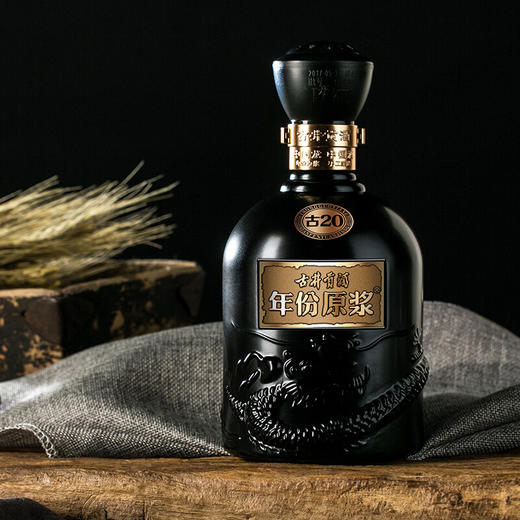 【单瓶575】古井贡酒 年份原浆古20 42度 浓香型白酒  500ml单瓶  500ml*6整箱（48小时内发货） 商品图3