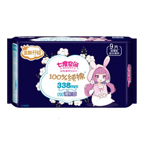 【亚欧超市】七度空间少女系列超薄纯棉超长夜用338mm9片/包 商品图0