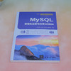 MySQL数据库原理与应用 微课视频·题库版 商品缩略图3