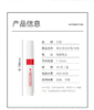 生活专区J-贝发48色易洗水彩笔 商品缩略图4