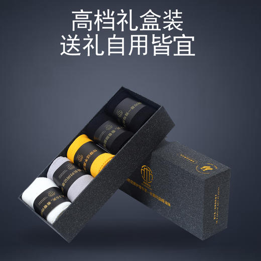 【米莫印品 黑科技赋能香茅草精油袜】专利抗箘消臭除臭 水泡脚痒排汗透气 舒适柔软持久回弹 抗箘润肤精油袜 男女款同款 告别香港脚！精美礼盒装/5双 商品图9