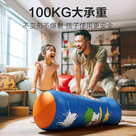 【锻炼孩子体能和力量】FED环保型儿童充气拳击柱 促进孩子全身骨骼正常发育 商品图1