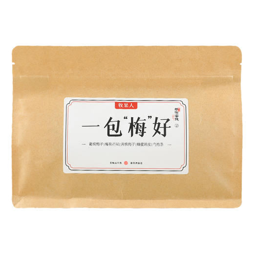 【甄选】一包梅好混合蜜饯果干酸甜梅子软糯水果干500g/包 商品图5