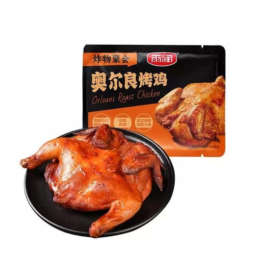 雨润奥尔良烤鸡350g 商品图0