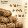 珠江桥牌 荞麦面400g×3袋 商品缩略图1
