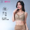 大胸显小全罩杯，蕾丝薄杯全罩杯，收副乳，上托调整型文胸，觅影佳人调整型文胸 商品缩略图2