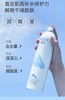优选丨颐莲玻尿酸补水喷雾 补水保湿 商品缩略图1