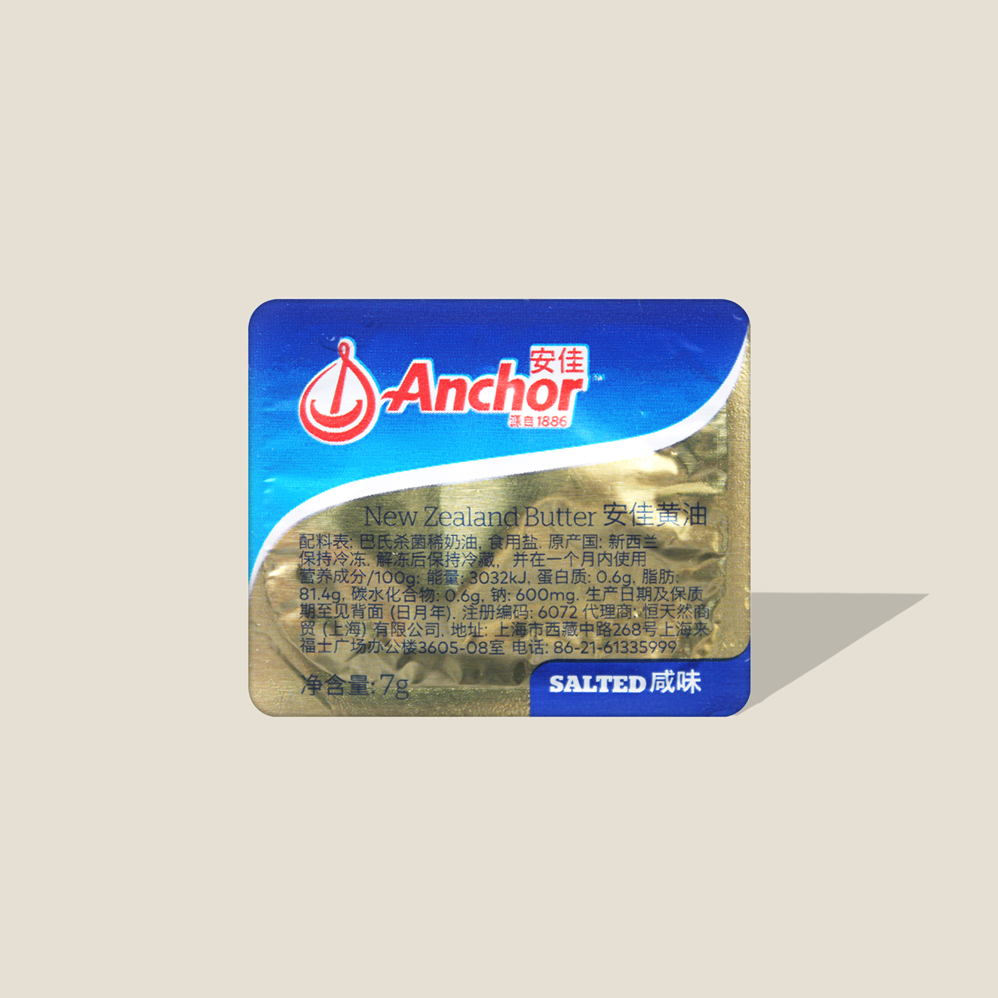 安佳黄油粒（咸味）7g