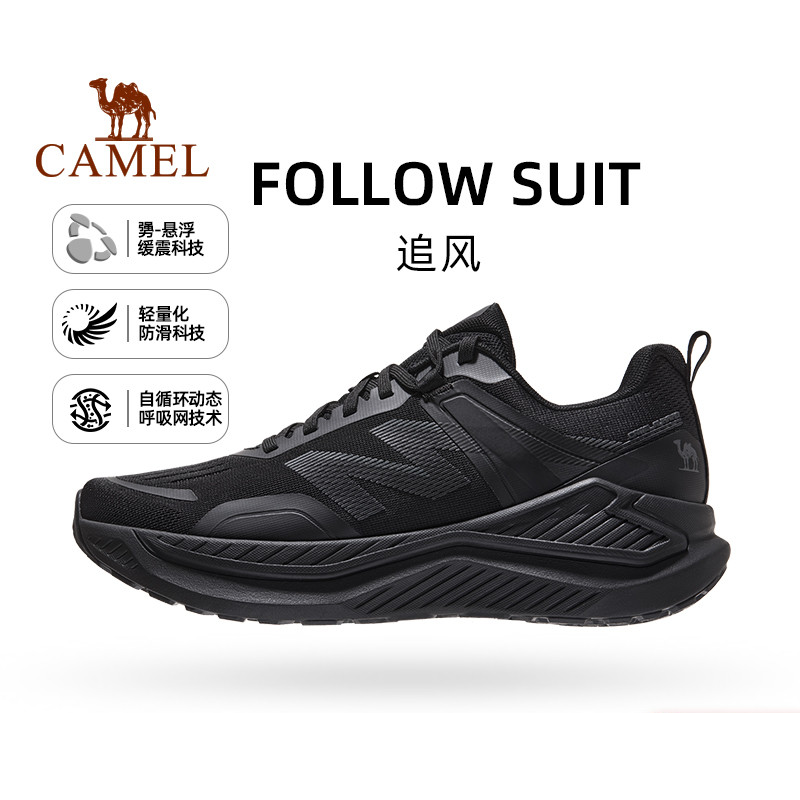 【明星同款】骆驼慢跑鞋男士2025春季新款全地形抓地耐磨缓震休闲运动鞋男女 K14B097038_K24B097039