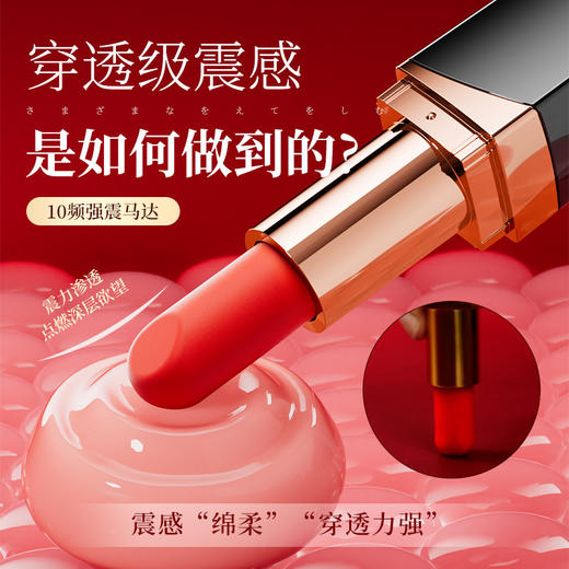 【谜姬】口红跳蛋迷你强震女用情趣成人用品便捷自慰性爱前戏225个/箱 商品图2
