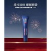 1楼碧欧泉男士新滋养紧致眼部精华露 15ML【26年爆款】 商品缩略图0