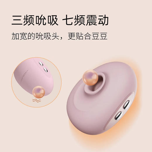 享要含小豆跳蛋 商品图2