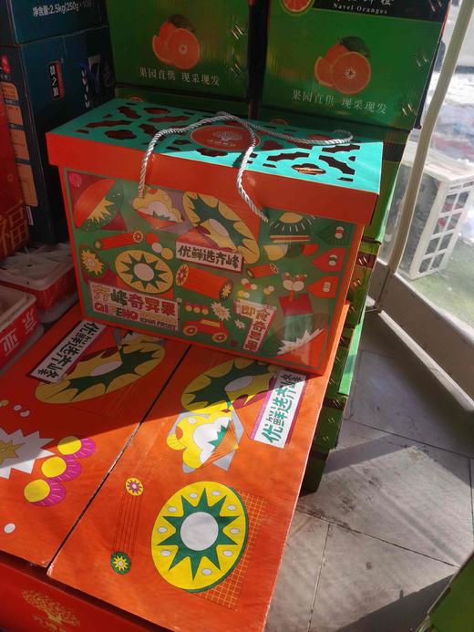 品牌 徐香 奇异果【礼盒】 商品图3