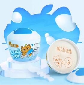 【9.9元2个】李大橘牛奶口味冰淇淋80G