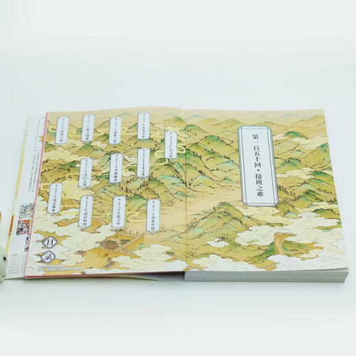 假如如果历史是一群喵13大明皇朝篇 肥志全新力作历史百科趣味漫画书 肥志新作趣味漫画版 儿童小学生中国历史漫画绘本科普书 商品图5