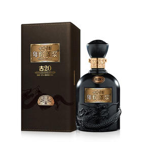 【单瓶575】古井贡酒 年份原浆古20 42度 浓香型白酒  500ml单瓶  500ml*6整箱（48小时内发货）