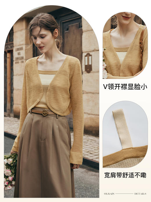 OLrain欧芮儿法式条纹背心针织衫女夏季2023年新款抹胸开衫两件套 商品图7
