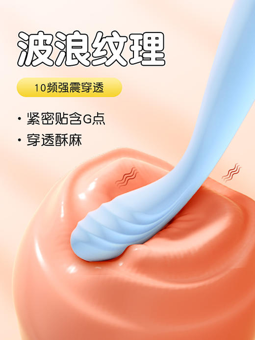 【女用器具】谜姬 小皇冠点潮笔震动棒 商品图0