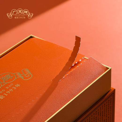 广宝陈皮白茶 35年  300g 商品图2