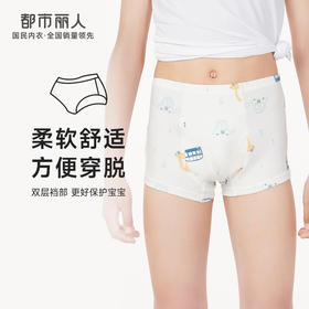 都市丽人眯雅佳基础系列舒肤棉男童纯棉童装内裤儿童平角内裤JK4B02