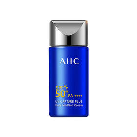 【航免仓】AHC小蓝瓶防晒霜隔离50mlspf50PA++++